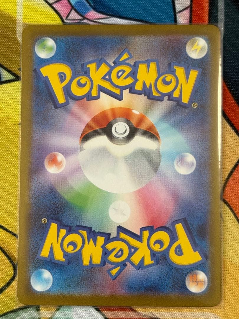 ブイズ　SAR ９枚　テラスタルフェスex マグネットローダー付き