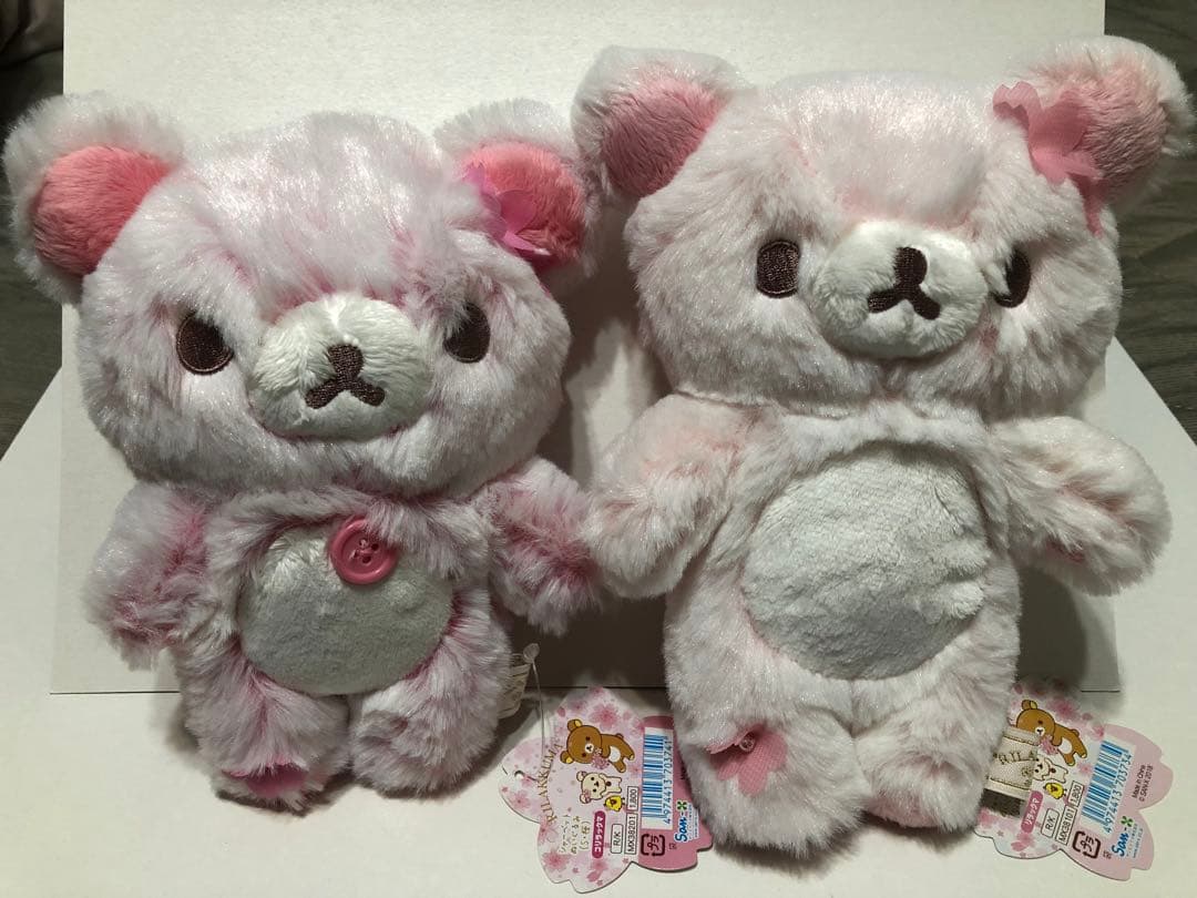 リラックマ シャーベット ピンク さくら ぬいぐるみ (S) 新品