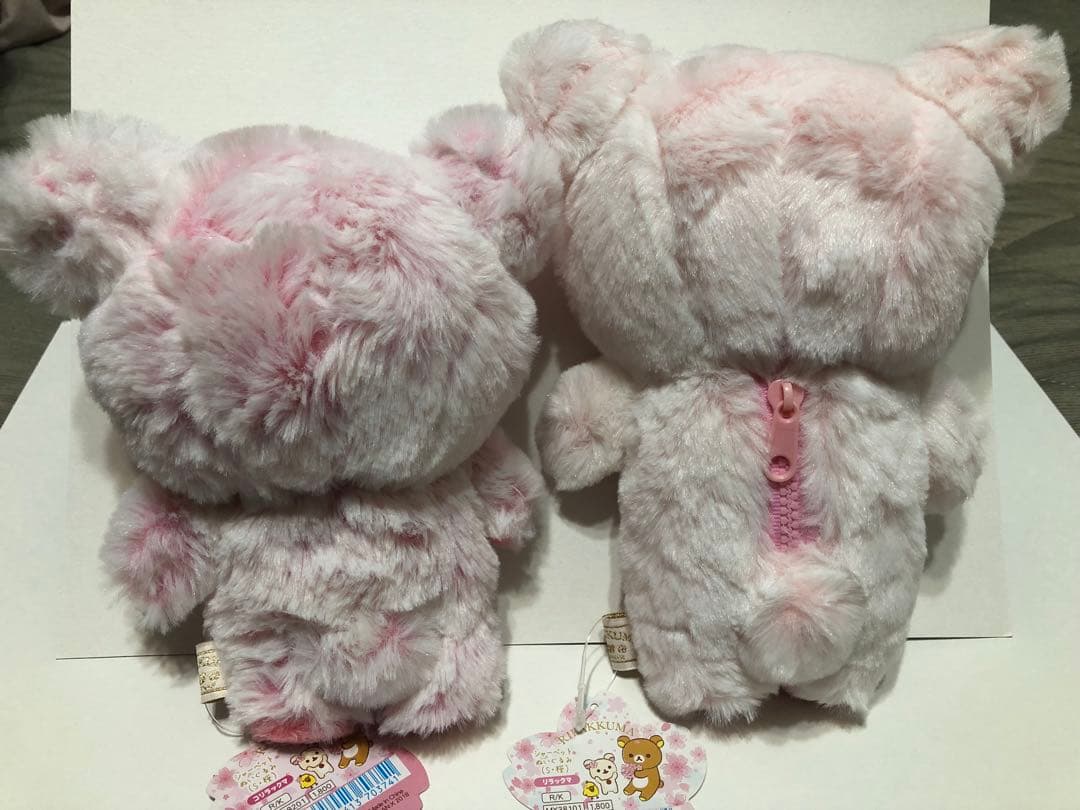 リラックマ シャーベット ピンク さくら ぬいぐるみ (S) 新品