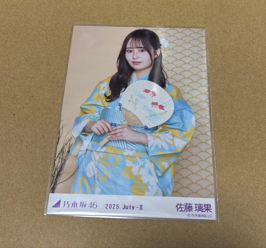 乃木坂46 生写真 真夏の全国ツアー2025 浴衣 佐藤璃果 - メルカリ