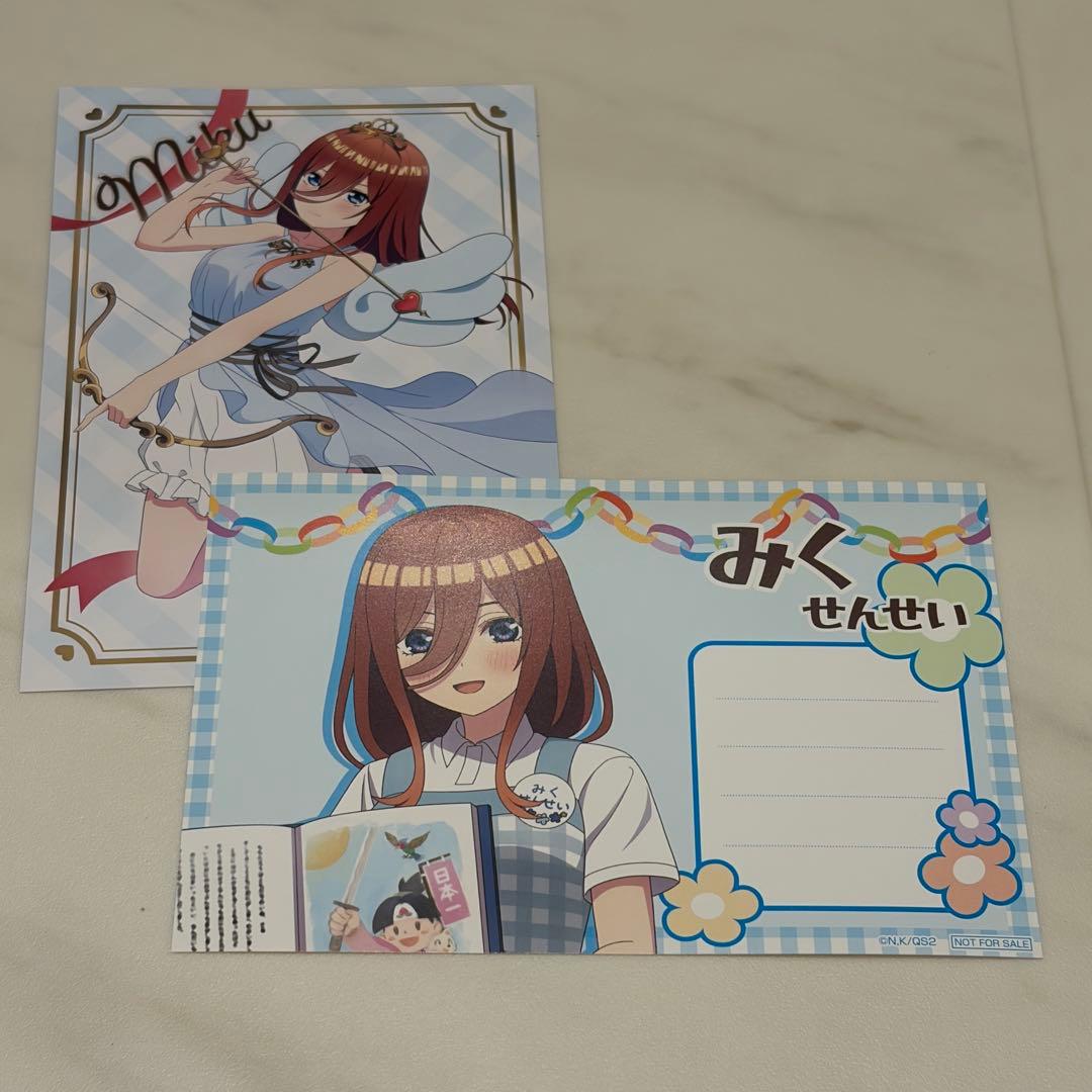 五等分の花嫁 中野三玖 いつつごようちえん バレンタインバレット