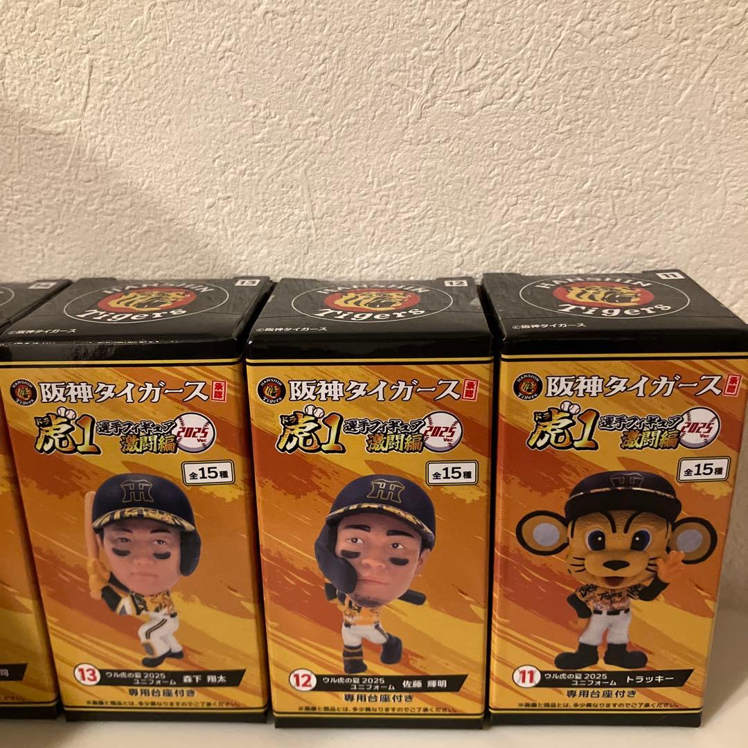 ⚠️期間限定⚠️】阪神タイガース 虎1選手フィギュア激闘編2025 夏