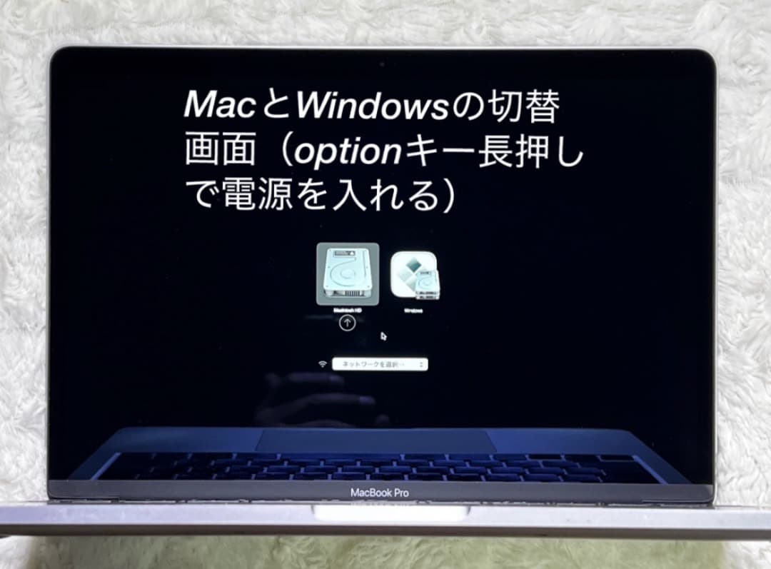 Win・Office付属♪〜Mac Book Pro 13-inch ⭐︎指紋認｜Win・Office
