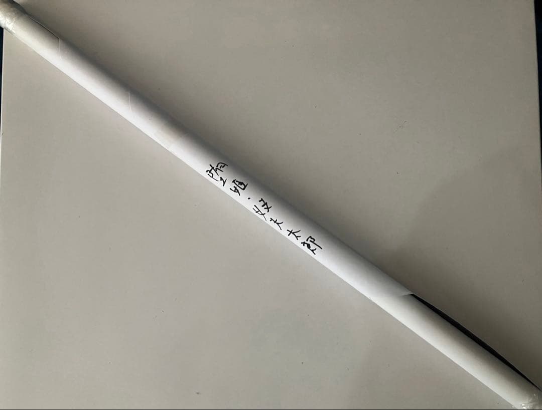 鬼滅の刃 お楽しみくじ ufotable DINING妓夫太郎 堕姫B2ポスター 鬼滅シアター開催記念「鬼滅の刃」シアターダイニング】 お楽しみくじ