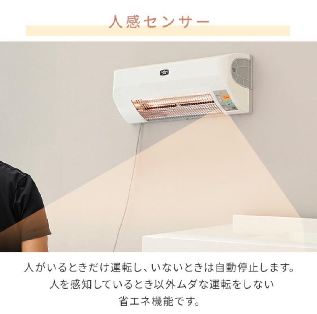 脱衣所暖房機 ADH-G980(W)ホワイト 電気暖房 アラジン Aladdin - メルカリ