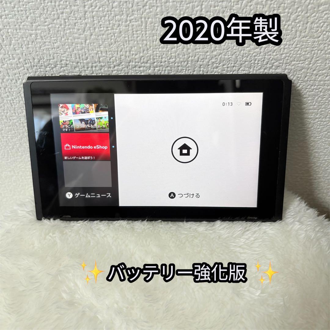 ニンテンドースイッチ Switch バッテリー強化版 2020年式 Amazon.co.jp: 【整備済み品】 Nintendo Switch ニンテンドー スイッチ