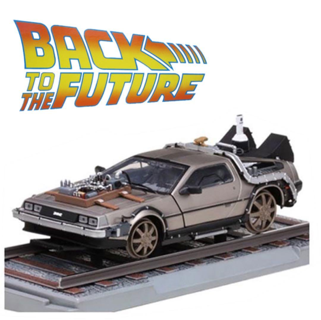 バック・トゥ・ザ・フューチャーPart3 デ・ロリアン サンスター 1:18