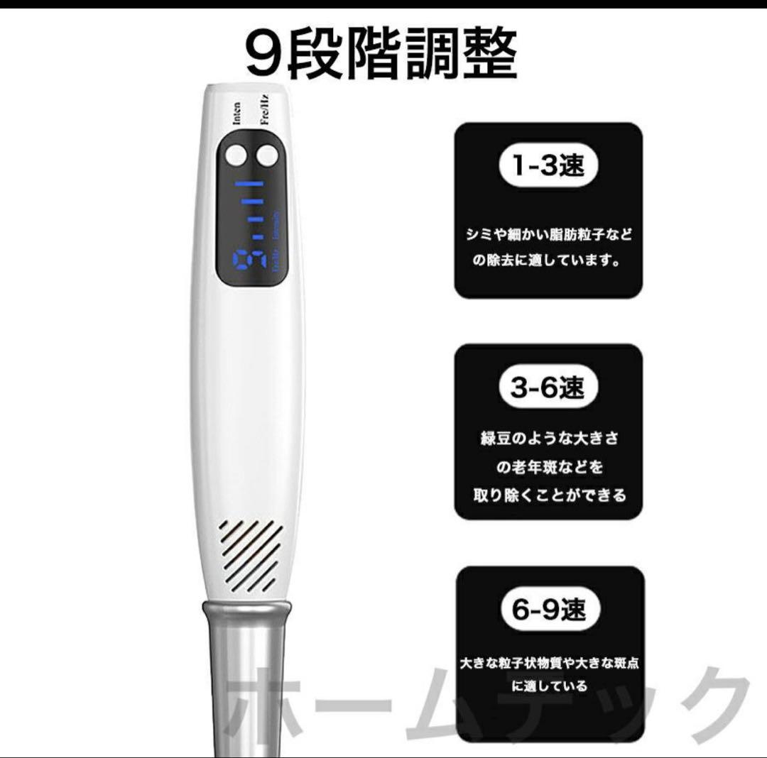 ピコ美顔器 青レーザー 説明書無し - メルカリ