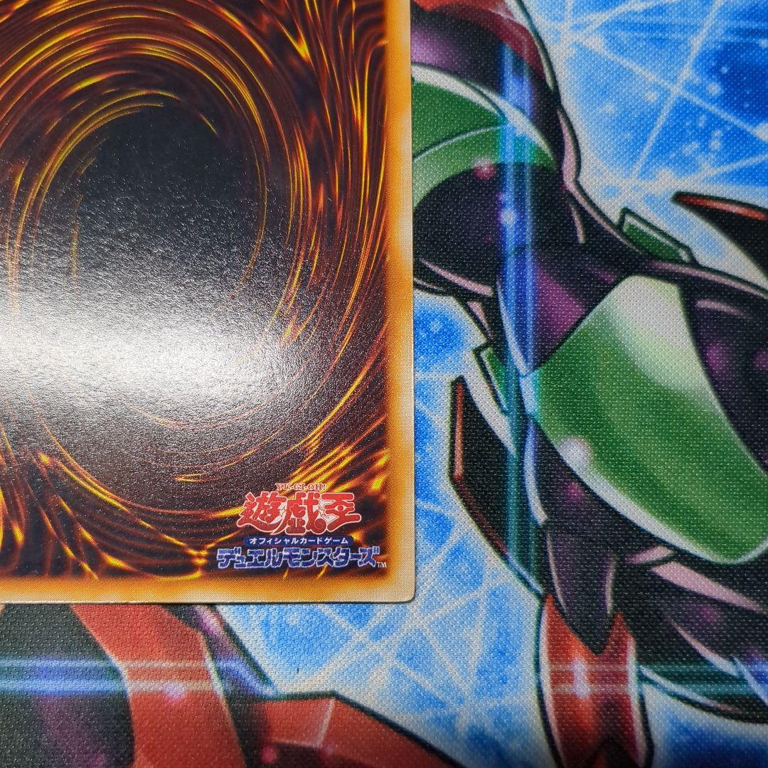 遊戯王　初期　マジシャン・オブ・ブラックカオス　ウルトラ1枚