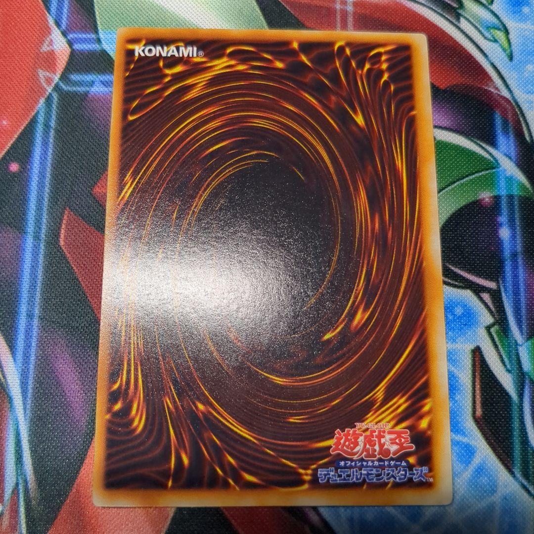 遊戯王　初期　マジシャン・オブ・ブラックカオス　ウルトラ1枚