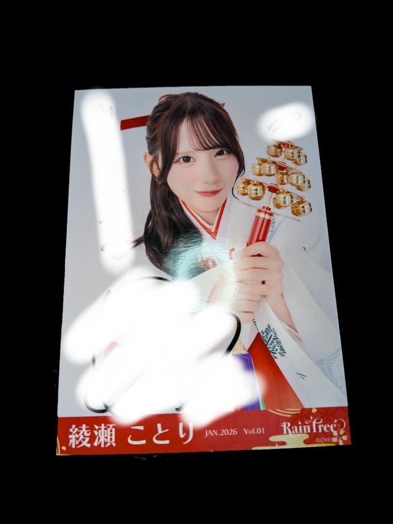 Rain Tree 綾瀬ことり 巫女 直筆 4K Movie Gravure] Digital photo book now on sale! Immerse yourself