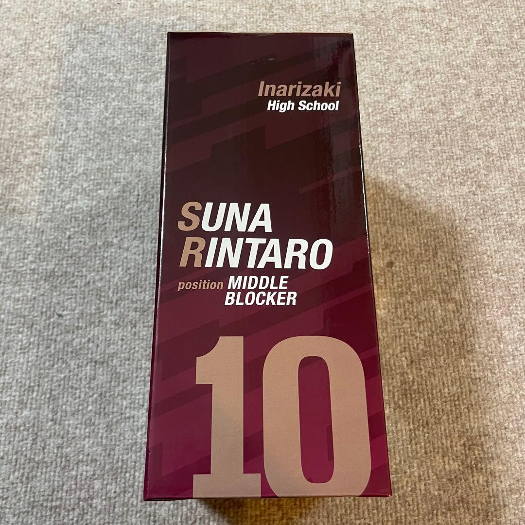 ハイキュー　一番くじ　最強の挑戦者　C賞　フィギュア　角名