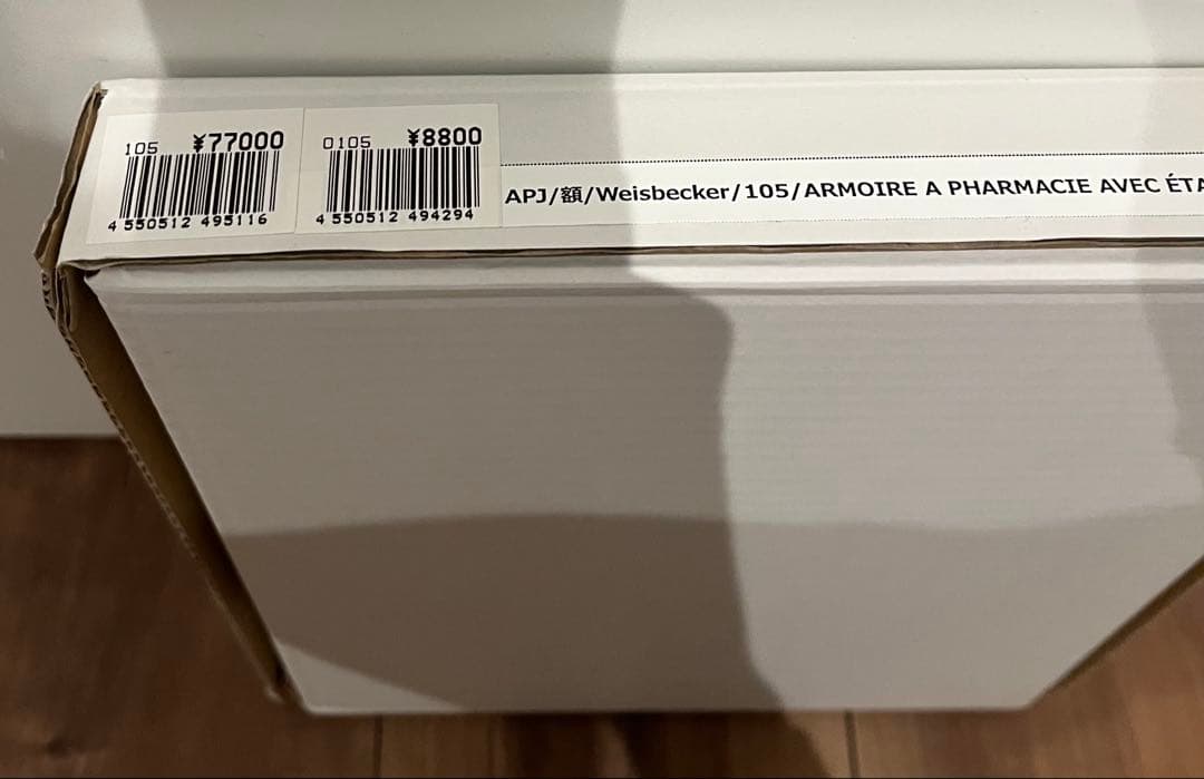 購入金額以下出品】フィリップ・ワイズベッカー 原画 - メルカリ