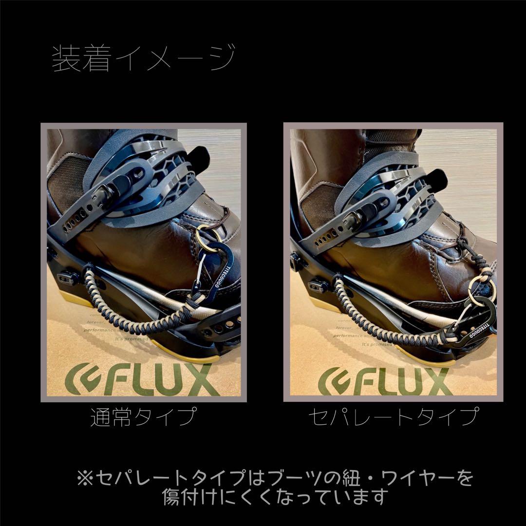 オーダーメイドリーシュコード オーダー専用ページ オンライ