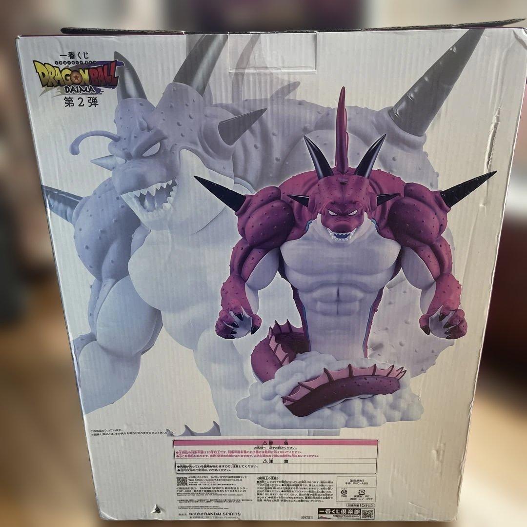 ドラゴンボール ラストワン賞 フィギュア ポルンガフィギュア