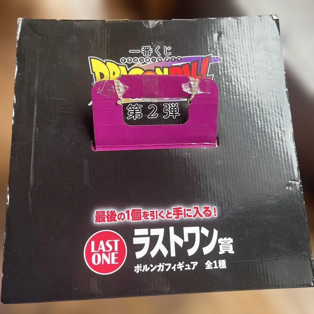 ドラゴンボール ラストワン賞 フィギュア ポルンガフィギュア