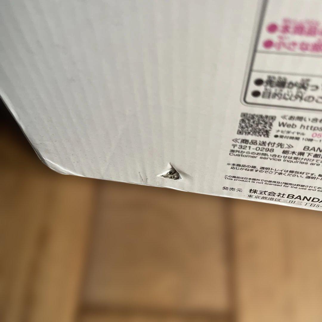 ドラゴンボール ラストワン賞 フィギュア ポルンガフィギュア