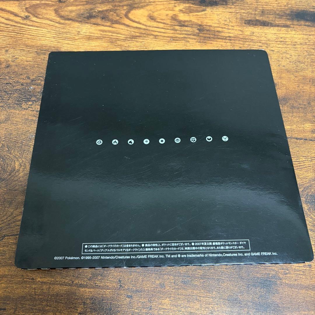 ポケモンカード DP 映画10周年記念 プレミアムシート コンプリートセット