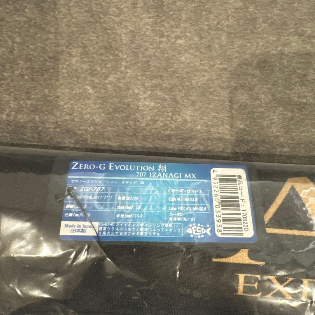 スクイッドマニア　イザナギ707MX 15thゴールドマジョーラカラー Ixia 95 | Yellow Buttermilk Satin Rhinestones Pumps | JIMMY CHOO