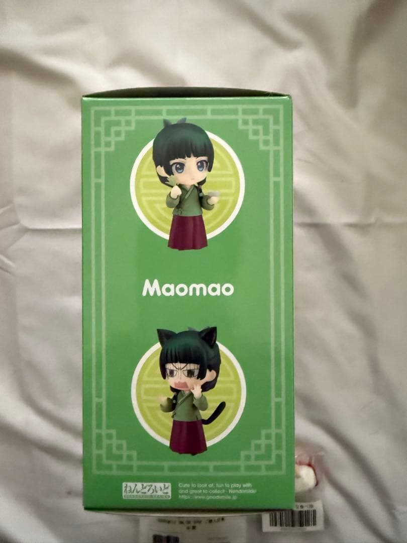 薬屋のひとりごと ねんどろいど 猫猫 購入特典付き