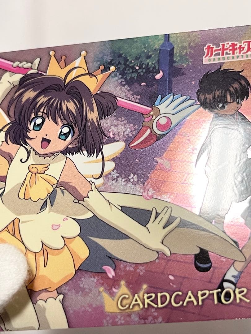 カードキャプターさくら トレーディングコレクション 【SP44】