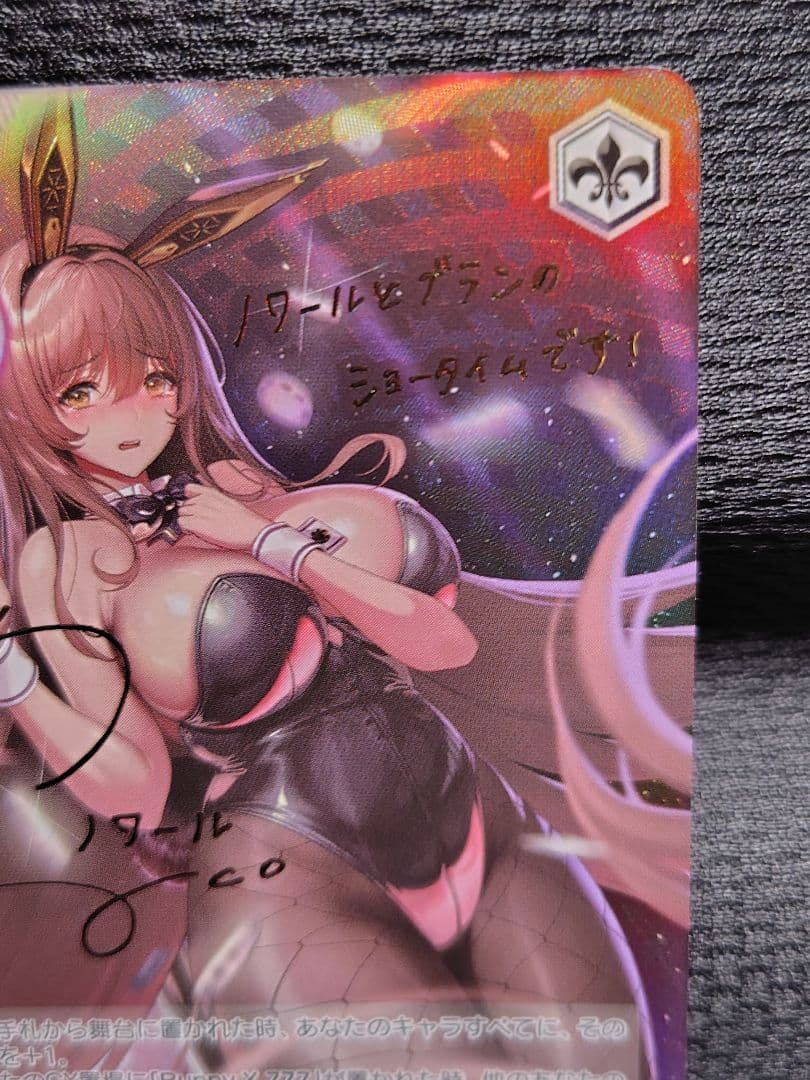 ヴァイスシュヴァルツ NIKKE フィナーレ ノワール SP サイン入り