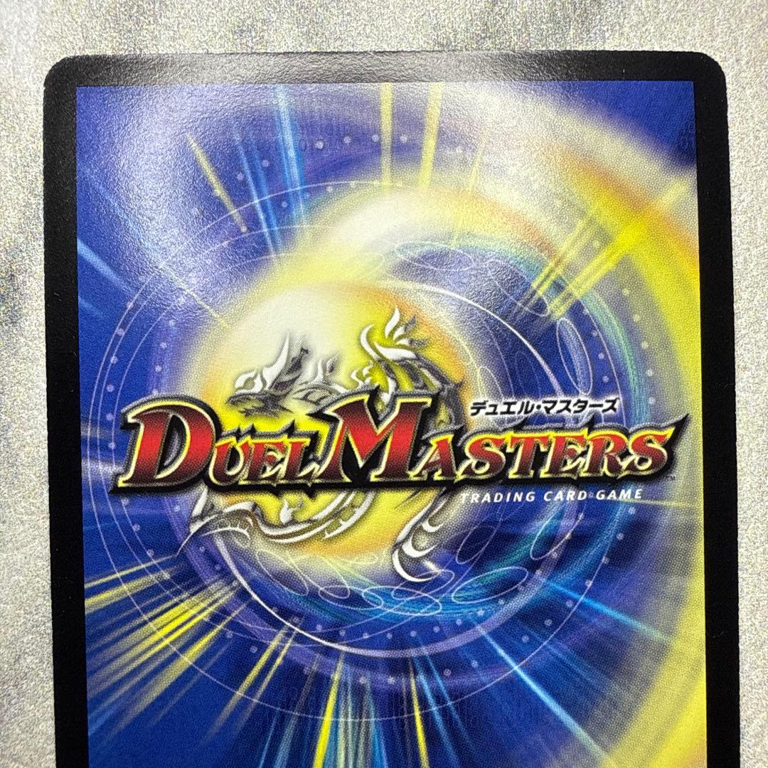 極美品　竜極神ゲキ プロモ