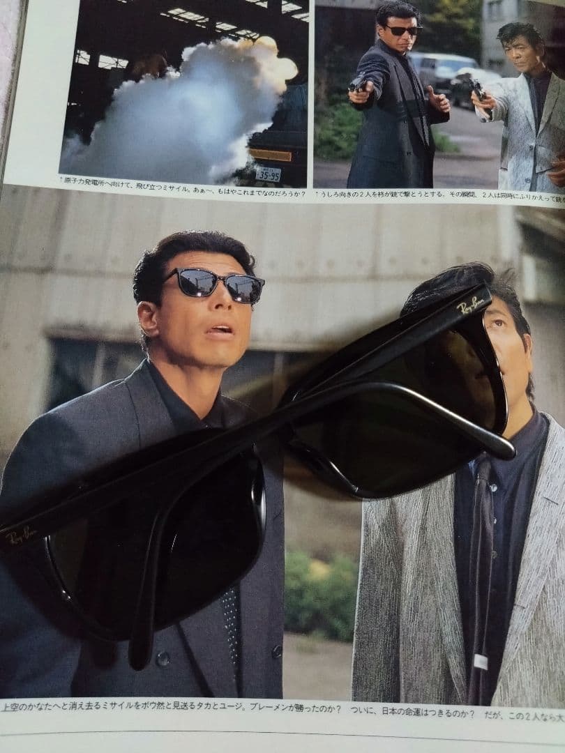 舘ひろしRay-Ban 廃盤サングラス - メルカリ