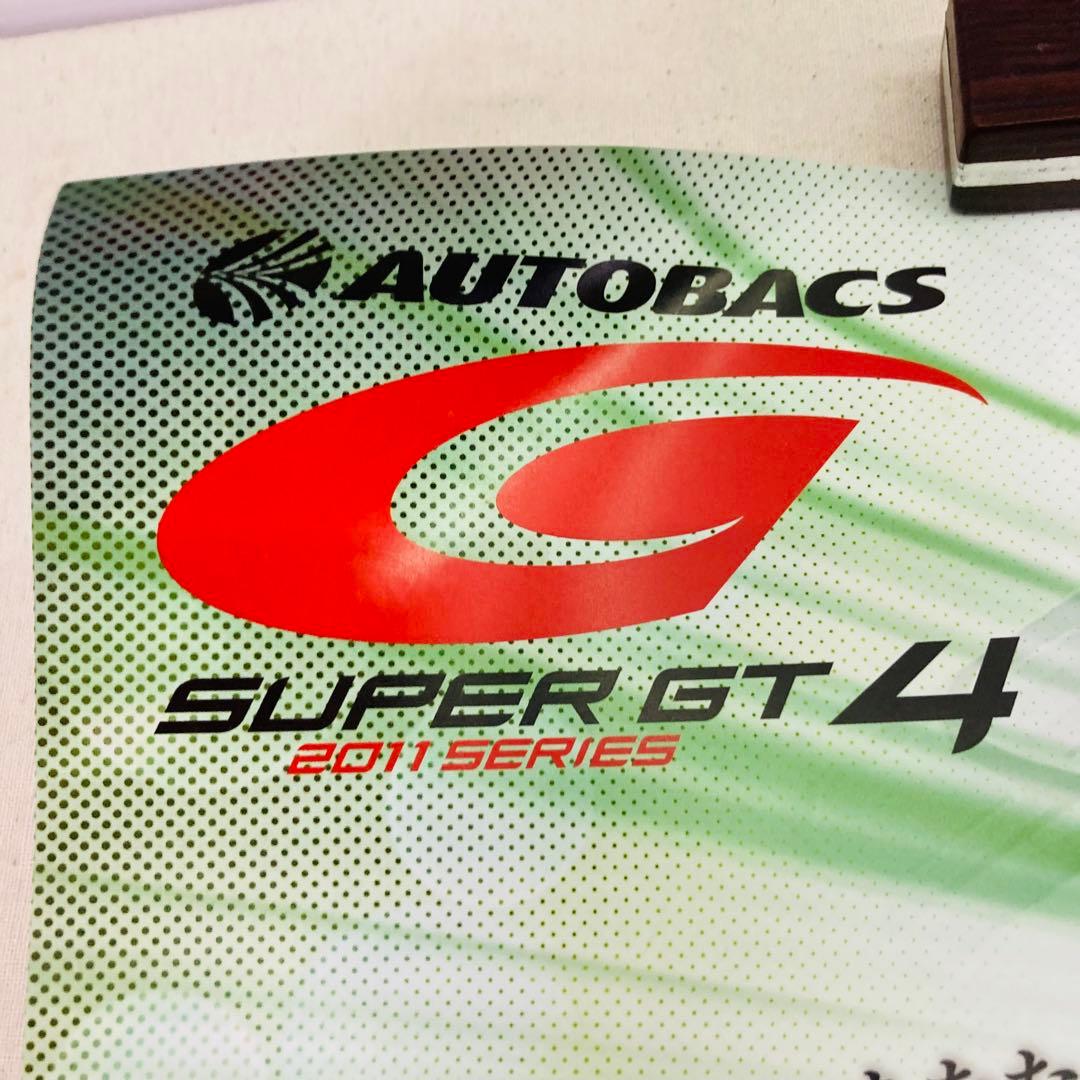 【まとめ売り★当時物】SUPER GT　レース　カレンダー　ポスター　S30