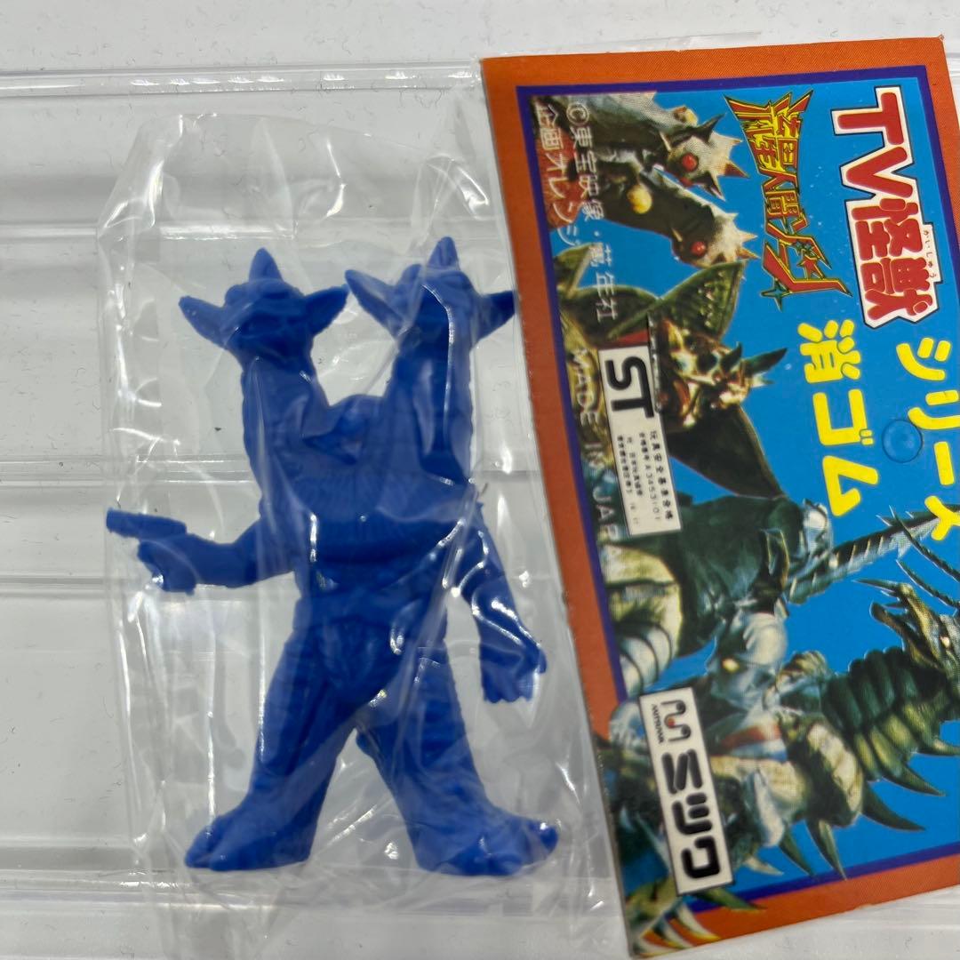 レア 流星人間ゾーン 怪獣 消しゴム ゴラム ブルー 未開封 当時物