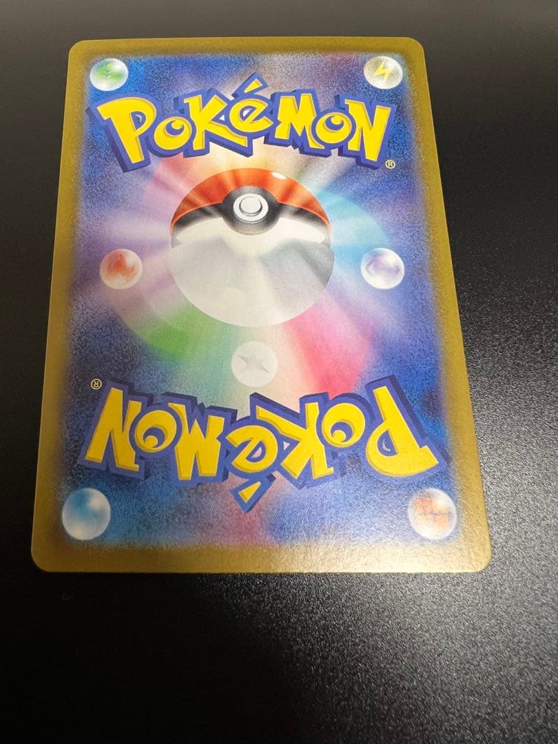 ピカチュウex SAR 764/742 スタートデッキ100