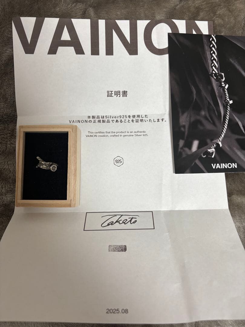 Vainon bolt ring 11号 - メルカリ