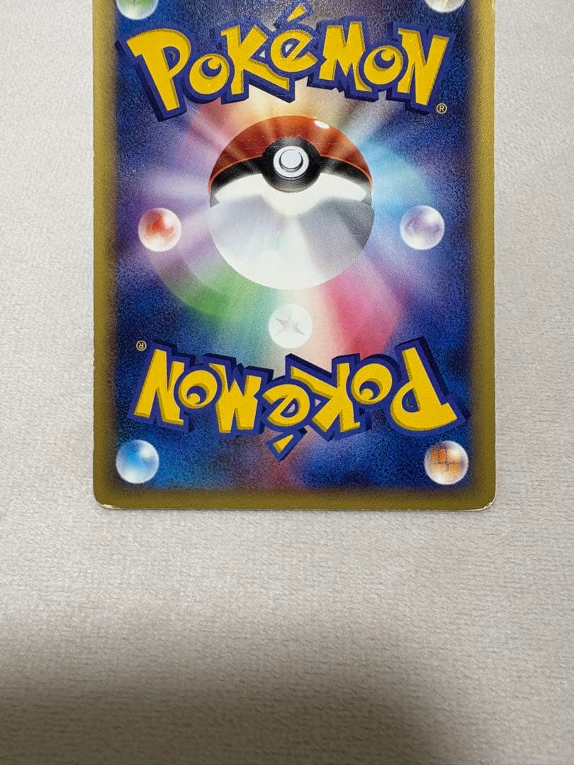 ポケカ カビゴン e 拡張パック第5弾 神秘なる山 062/088 - メルカリ