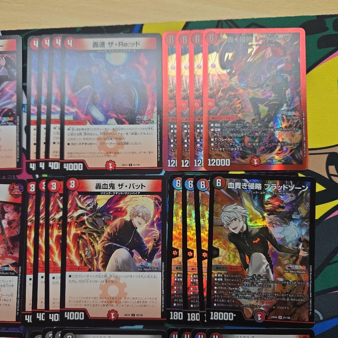 赤黒バイク（火闇バイク） にじさんじ限定戦葛葉デッキ 異次元の超獣