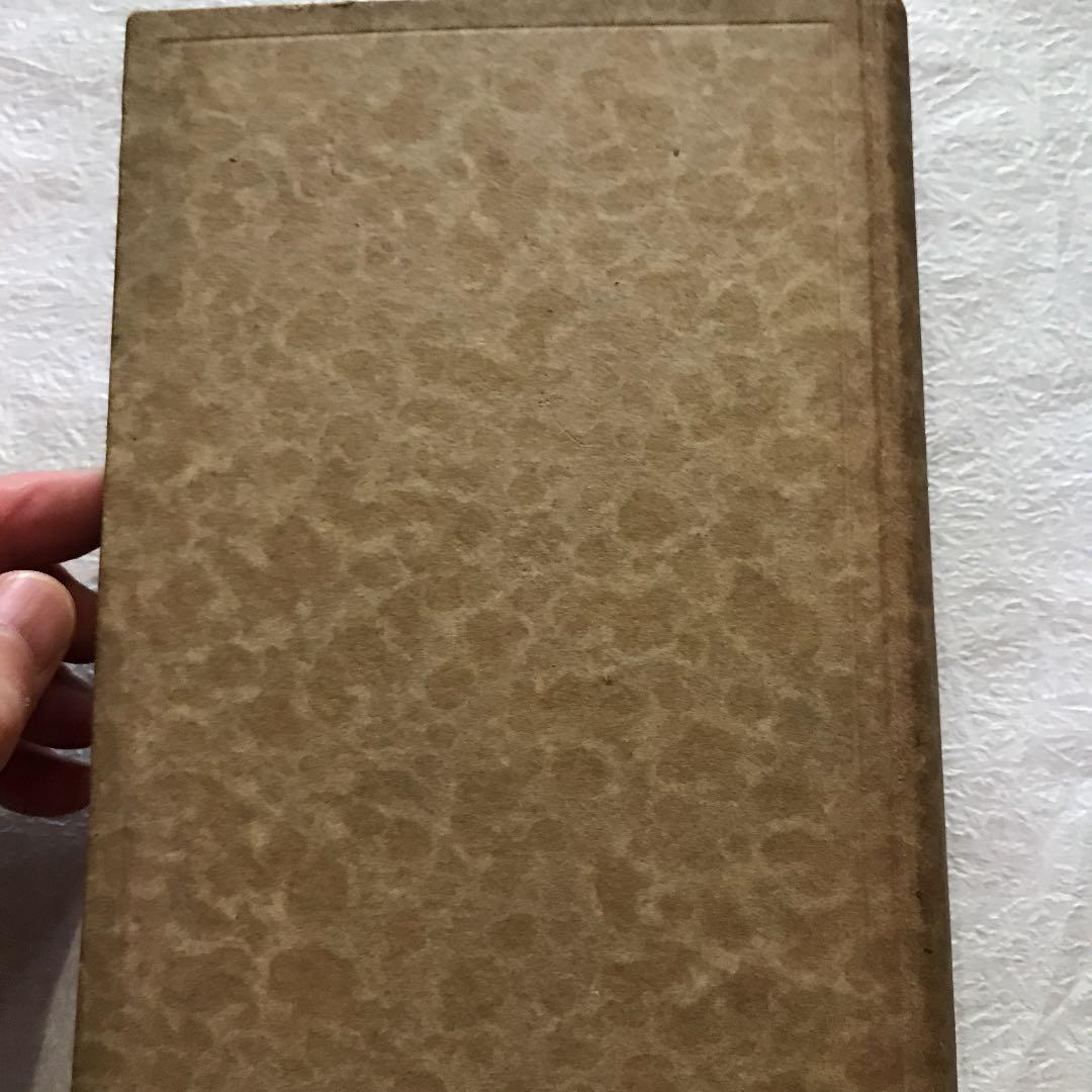 利廻り相談　前田梅松著