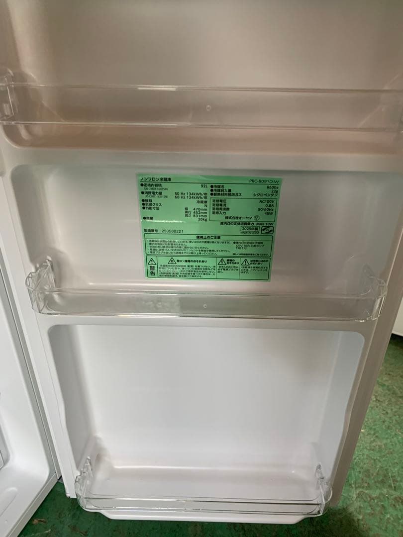 在庫処分278 冷蔵庫 アイリスオーヤマ PRC-B091 D-W 2025年製