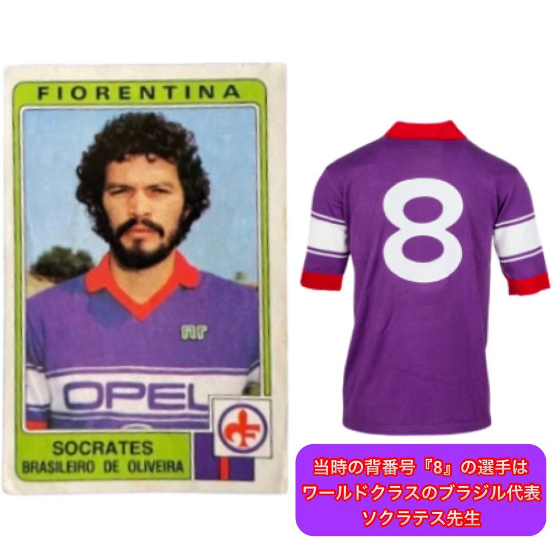 新品展示品】イタリア製 nr エネーレ フィオレンティーナ85/86 一点限り