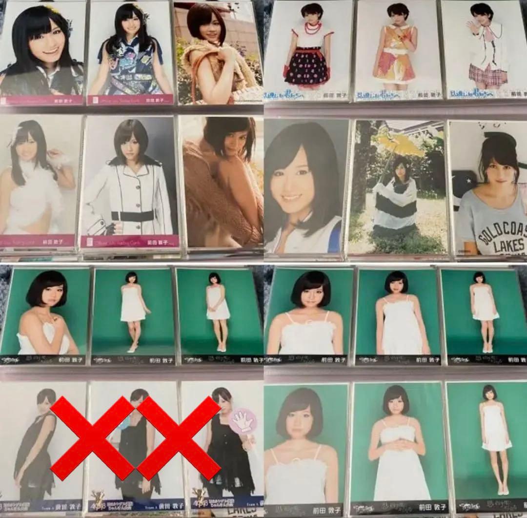 【希少】前田敦子 AKB48 生写真まとめ売り 直筆サイン有り