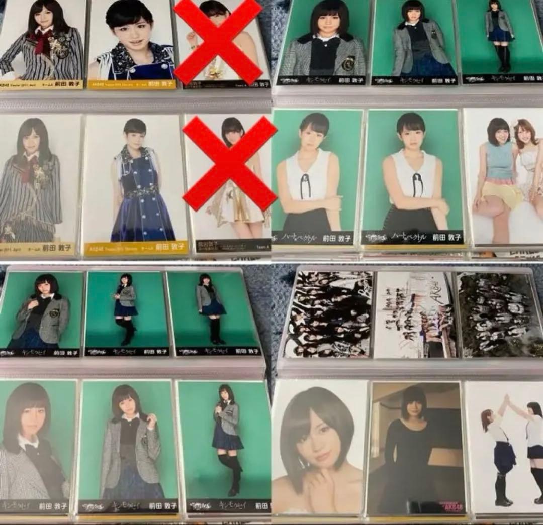 【希少】前田敦子 AKB48 生写真まとめ売り 直筆サイン有り