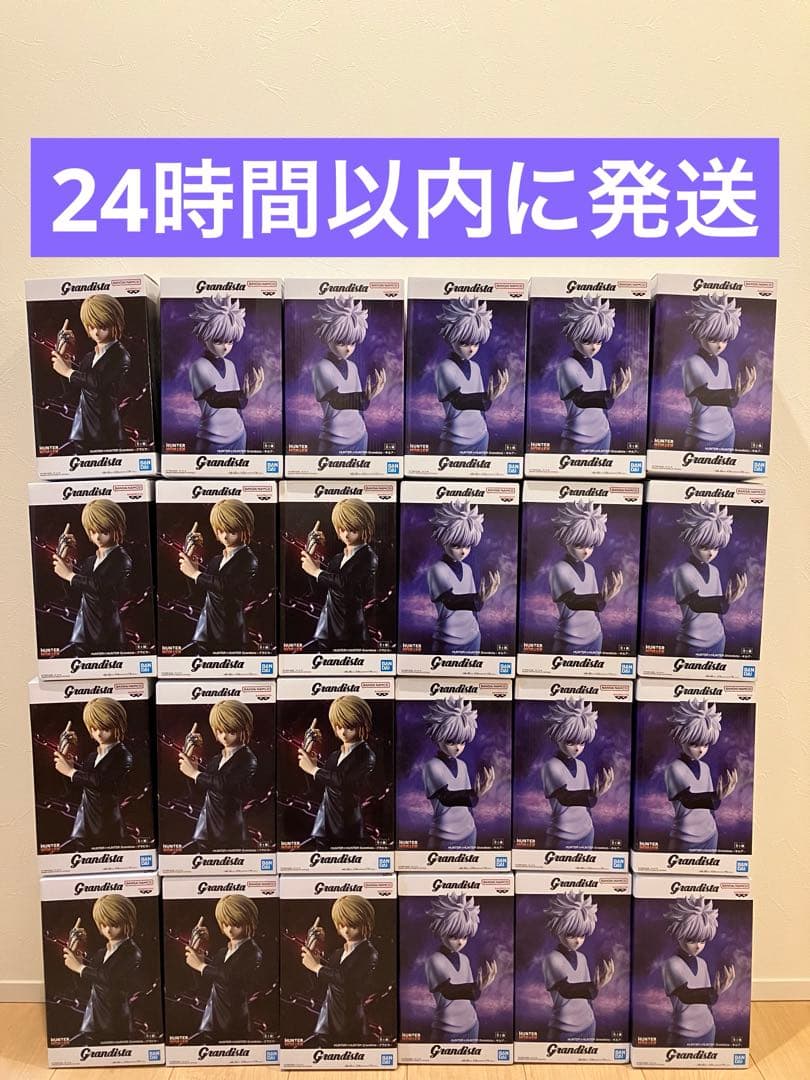 HUNTER × HUNTERキルア クラピカGrandista 16体セット - メルカリ