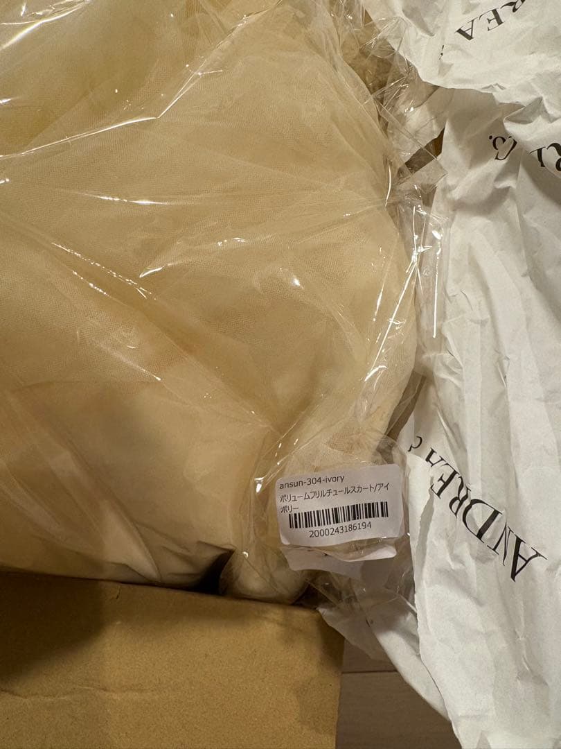 ANDREA&Co. AUBREY ボリュームフリルチュールスカート ホワイト - メルカリ