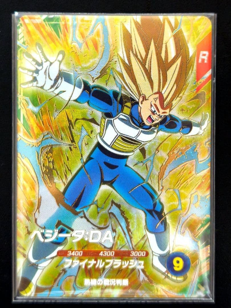 DRAGON BALL Super Divers 8 Cards(GDR) NM
