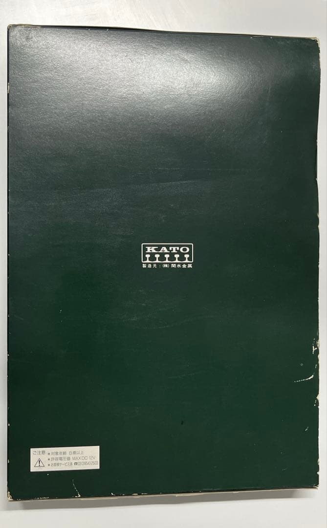 KATO 10-397 700系新幹線 のぞみ基本セット　8両