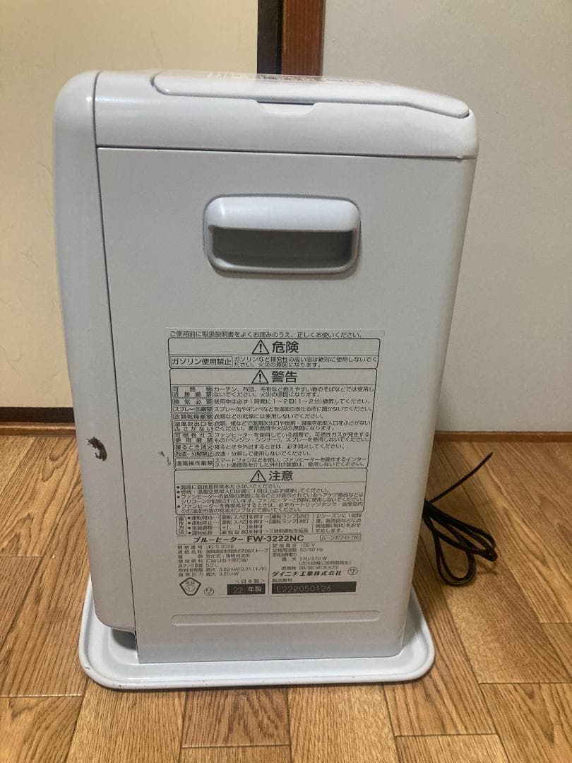 ★美品★5.0L■2022年製 ダイニチ　石油 ファンヒーターFW-3222NC