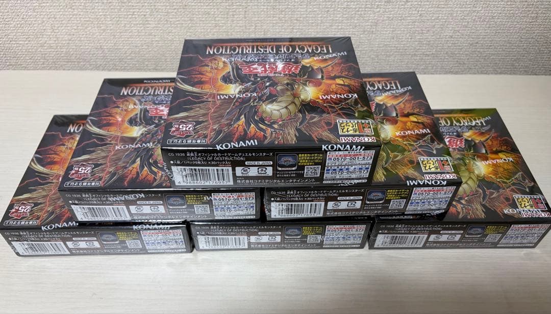 遊戯王OCG LEGACY OF DESTRUCTION 6BOXセット - メルカリ