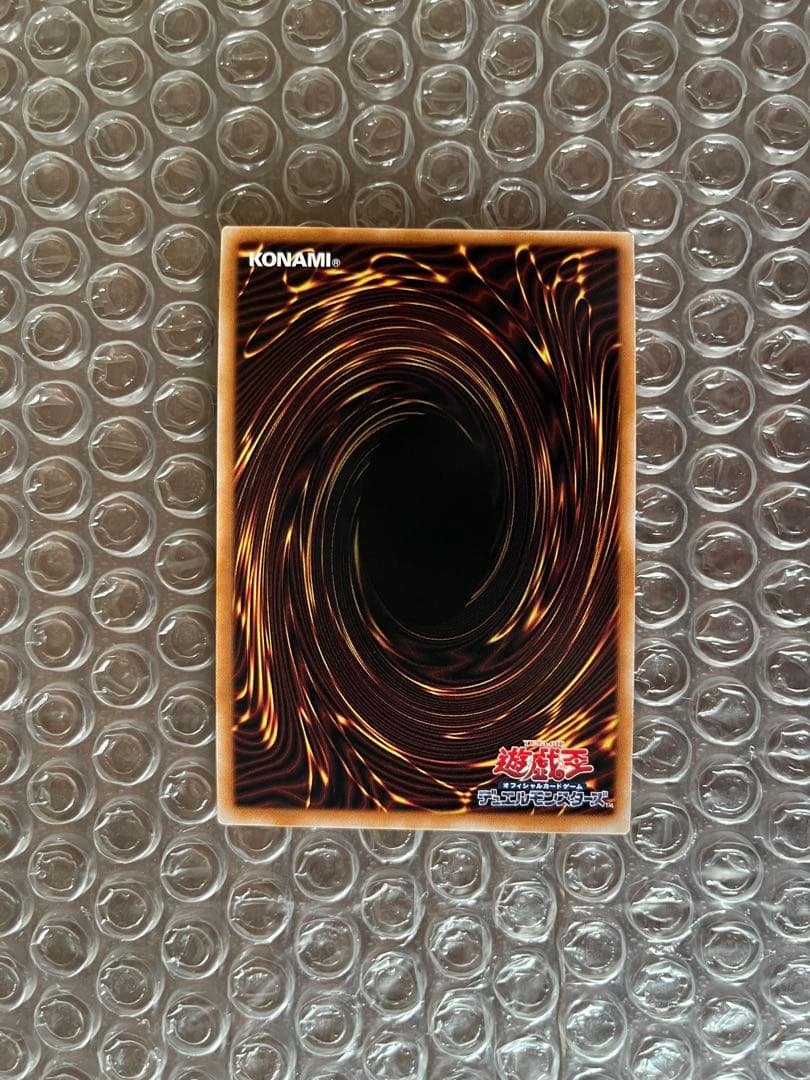 遊戯王　サンダーボルト　絵違い　25th クオシク