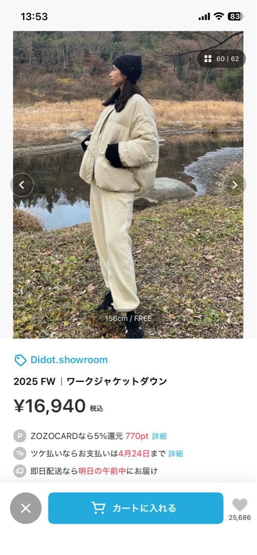 2025 FW ワークジャケットダウン アイボリー - メルカリ