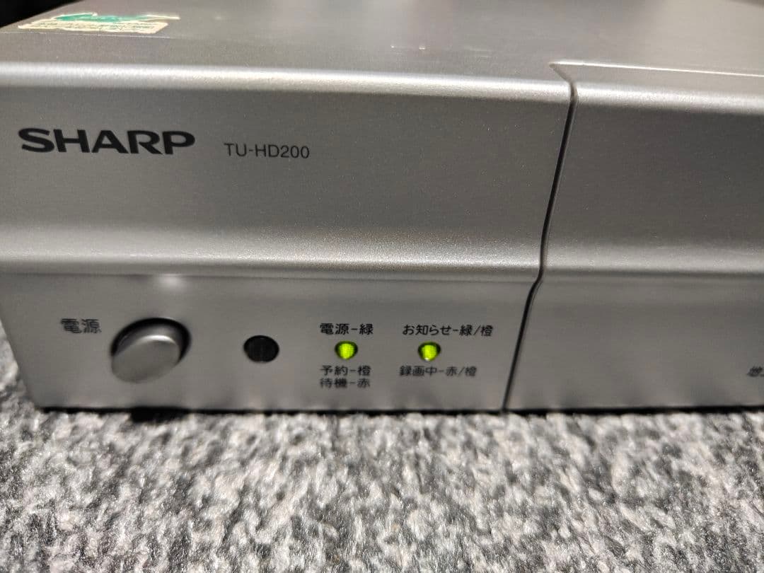 SHARP TU-HD200 デジタルハイビジョンチューナー B-CAS付き - メルカリ