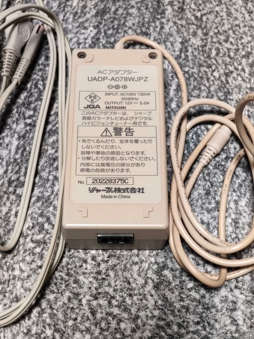 SHARP TU-HD200 デジタルハイビジョンチューナー B-CAS付き - メルカリ