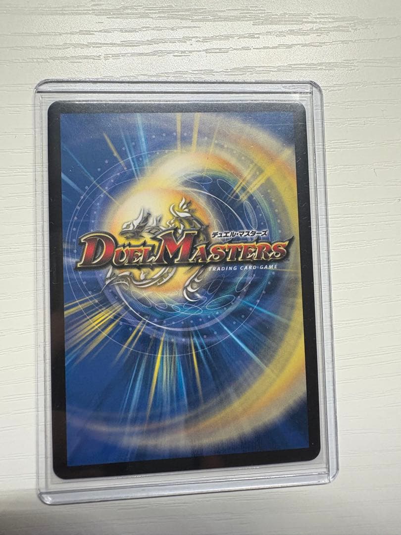 私的美品）ボルメテウス・レインボー・ドラゴン サイン シークレット 加賀美ハヤト